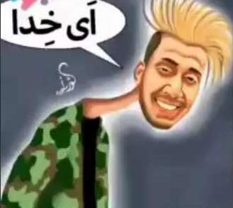 عکس خنده دار پایتخت