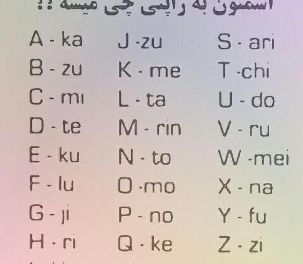 عکس نوشته ژاپن
