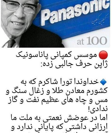 عکس نوشته ژاپن