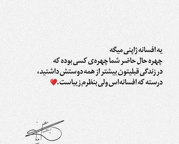 عکس نوشته ژاپن