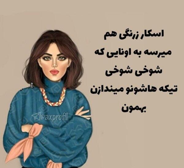 عکس های دخترونه فانتزی خاص