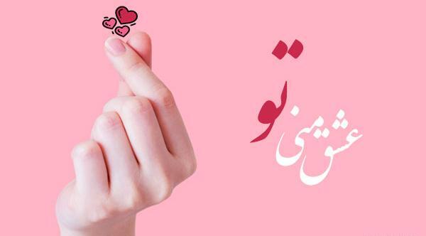 عکس پروفایل ست صورتی