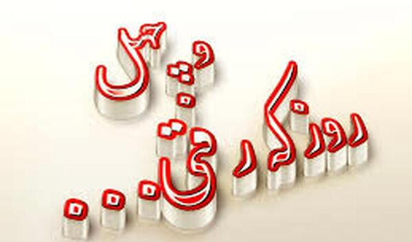 عکس استوری چهلم پدر