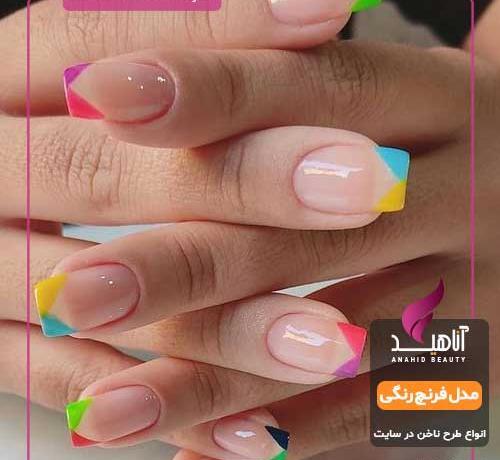 عکس کاشت رنگی