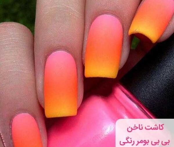 عکس کاشت رنگی