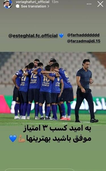 عکس پیام بازی