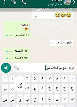 عکس پیام بازی