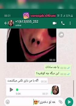 عکس پیام بازی