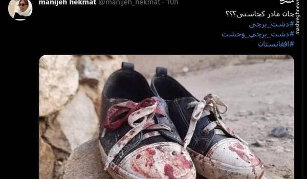 عکس مدرسه سیدالشهدا کابل