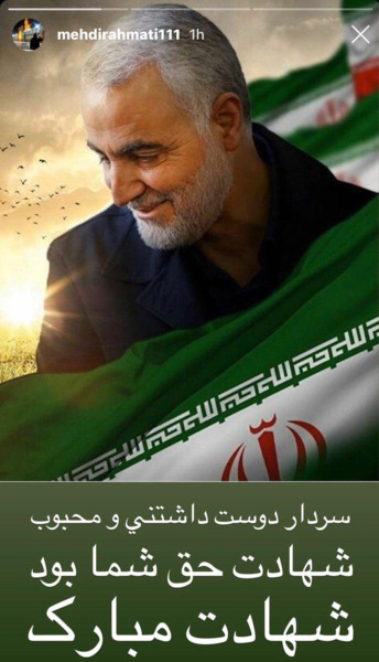 عکس سردار سلیمانی تسلیت