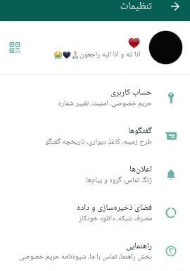عکس پروف واتساپ پسرانه