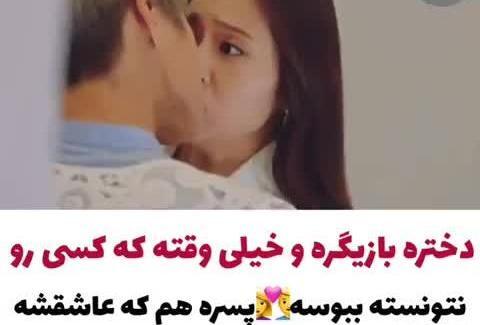 عکس پیام عاشقانه