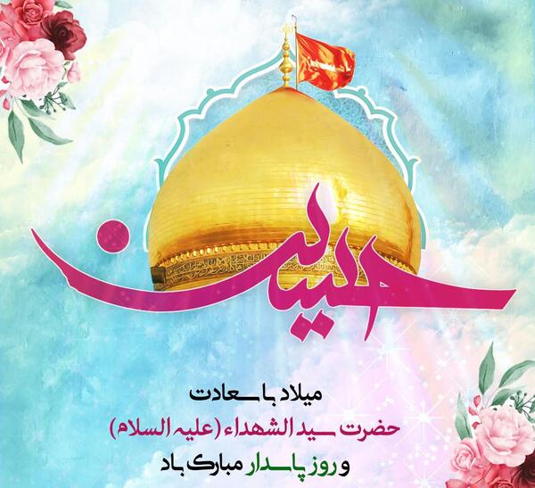 عکس ام ار ای مچ پای سالم