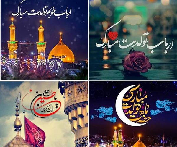 عکس ام ار ای مچ پای سالم