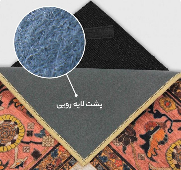 عکس فرش مدما نی نی سایت