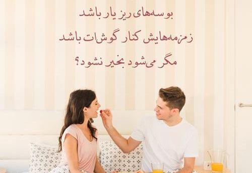 عکس نوشته های عاشقانه ی صبح بخیر
