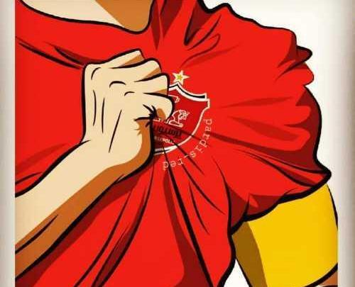 عکس نقاشی دخترونه پرسپولیس