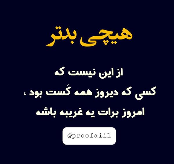 عکس سردار سلیمانی قبل از انقلاب