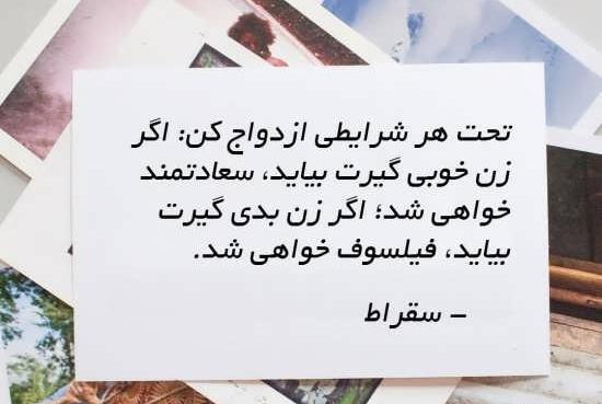 عکس استوری زیبا و جذاب
