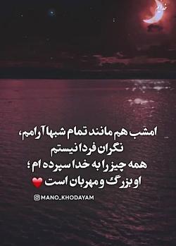 عکس استوری زیبا و جذاب