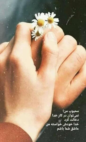 عکس استوری زیبا و جذاب