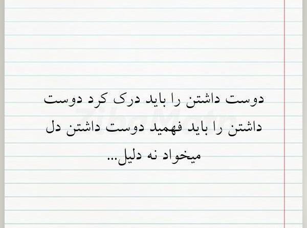تصاویر عکس ثابت