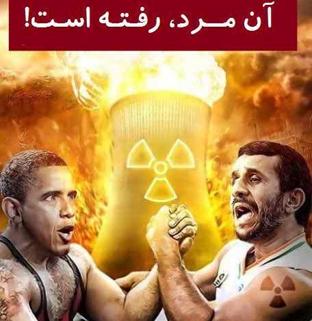 عکس لاتی روحانی و احمدی نژاد