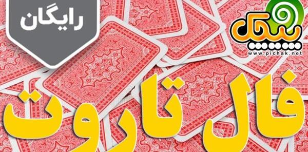 عکس فال خاک