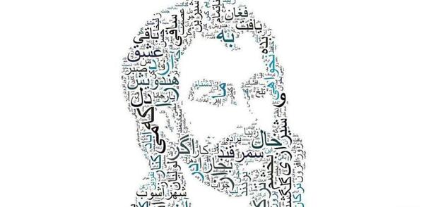 عکس فال خاک
