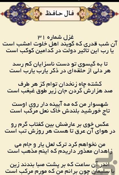 عکس فال خاک