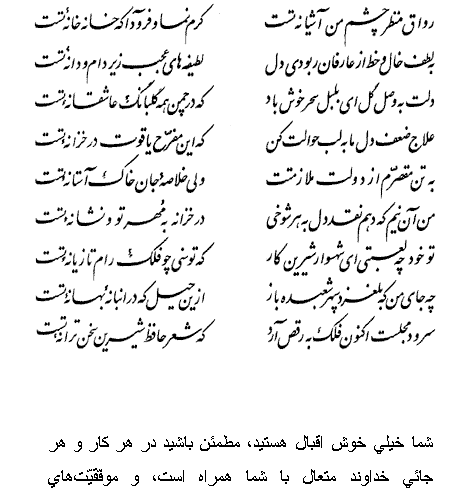 عکس فال خاک