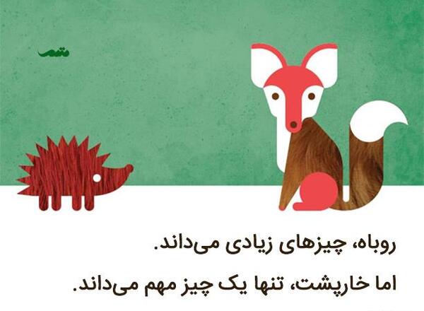 عکس جوجه روباه