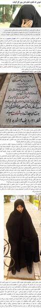 عکس شهید شهاب منصوری