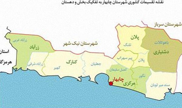 عکسهای جاهای دیدنی چابهار