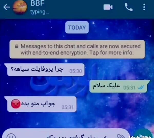 عکس چت بازی با رفیق