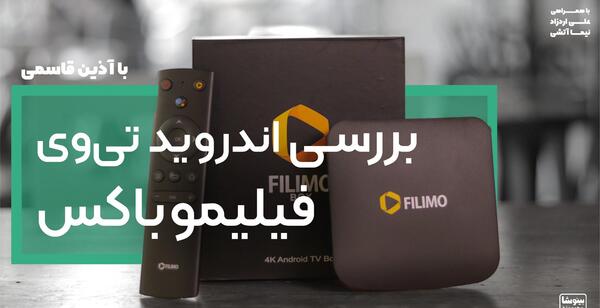 عکس تی وی باکس