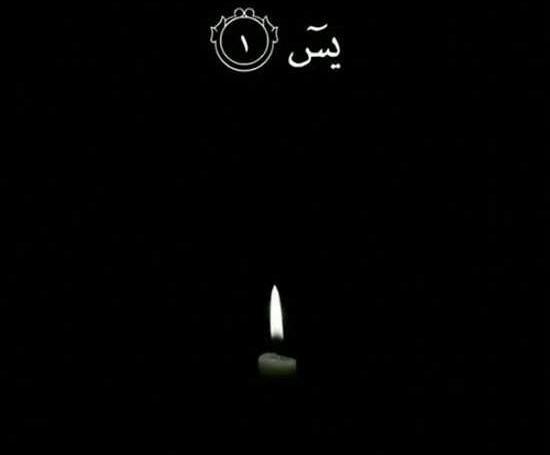 عکس جهت فوت