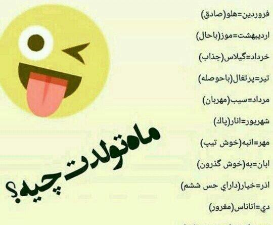 عکس سنگ ماهی