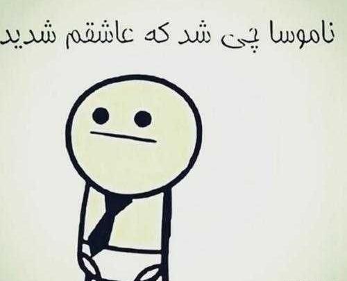 عکس نوشته طنز خدای جذابیت