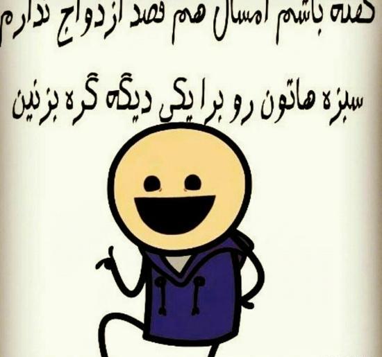 عکس نوشته طنز خدای جذابیت