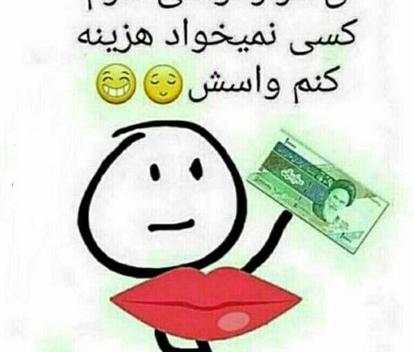 عکس نوشته طنز خدای جذابیت