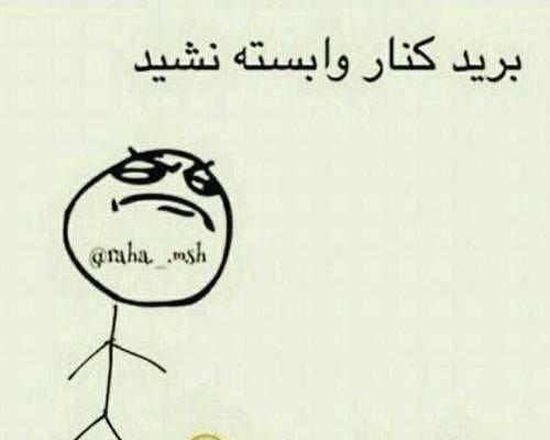 عکس نوشته طنز خدای جذابیت
