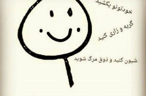 عکس نوشته طنز خدای جذابیت