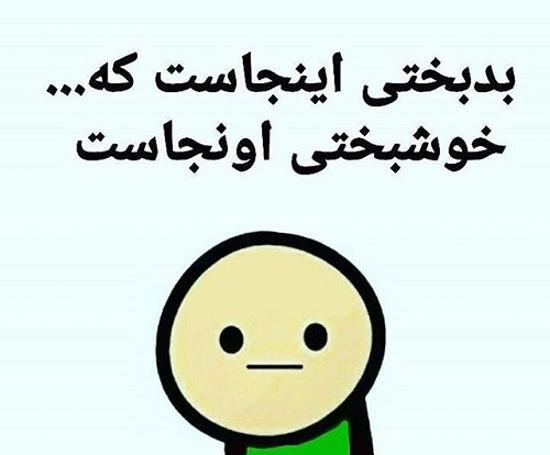 عکس نوشته طنز خدای جذابیت
