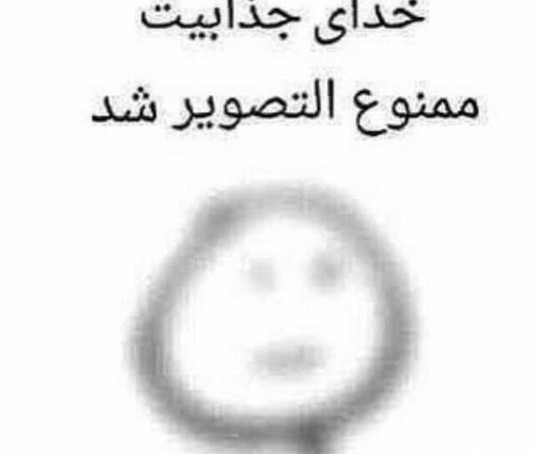 عکس نوشته طنز خدای جذابیت