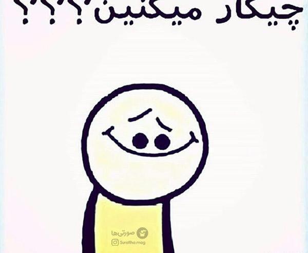 عکس نوشته طنز خدای جذابیت