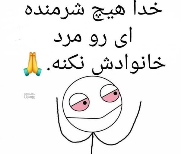 عکس نوشته طنز خدای جذابیت
