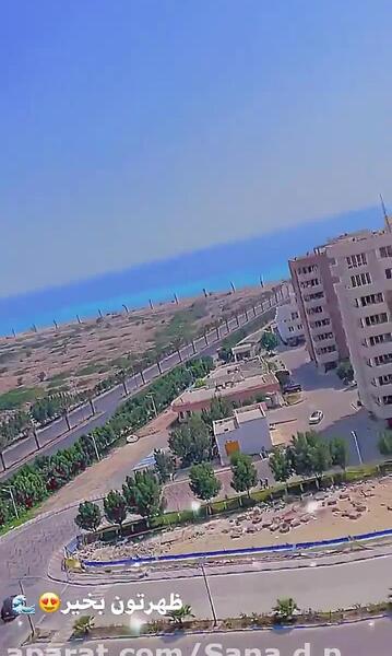 عکس استوری ظهرتون بخیر