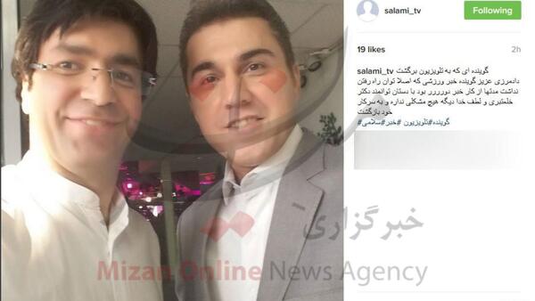عکس قدیمی یوسف سلامی