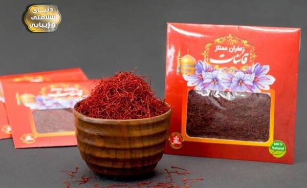 عکس میکروسکوپی زعفران